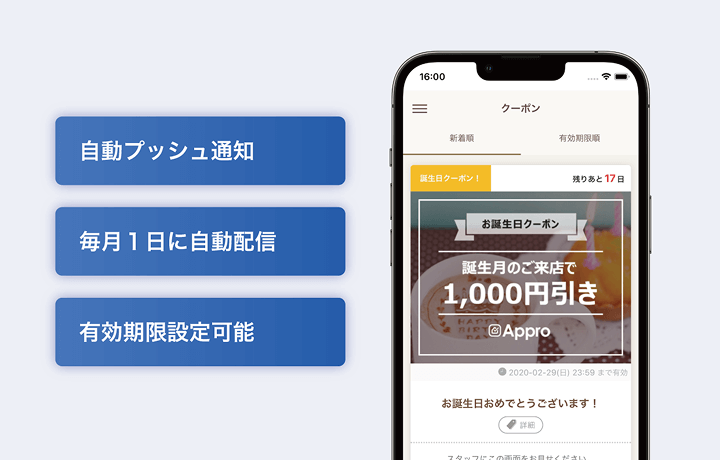 promotion image