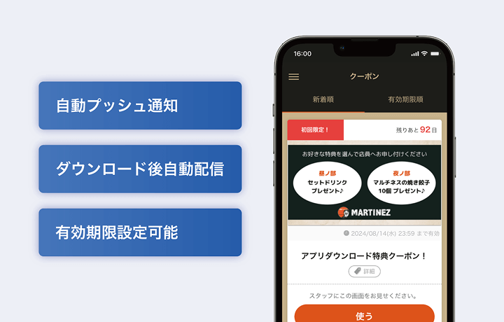 promotion image