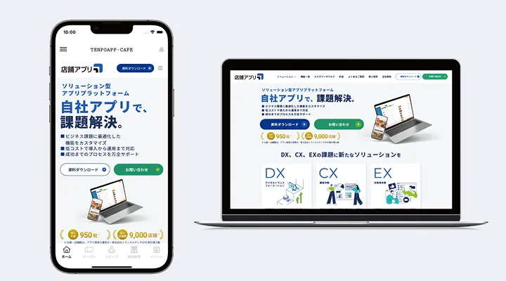 Intelligence requirements image