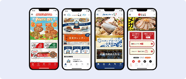 アプリのデザイン