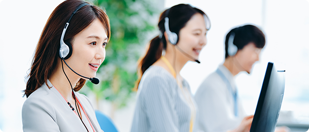 サポートセンター