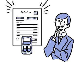 ご提案・お見積り