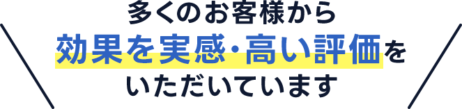 店舗アプリ