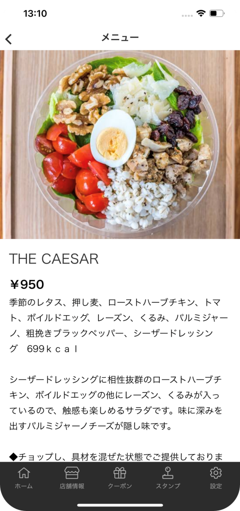 New Yard Catering (NYC)様のメニュー詳細画面