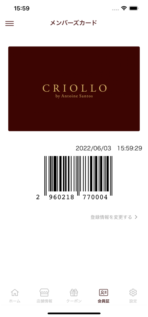 CRIOLLO様のメンバーズカード