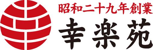 幸楽苑