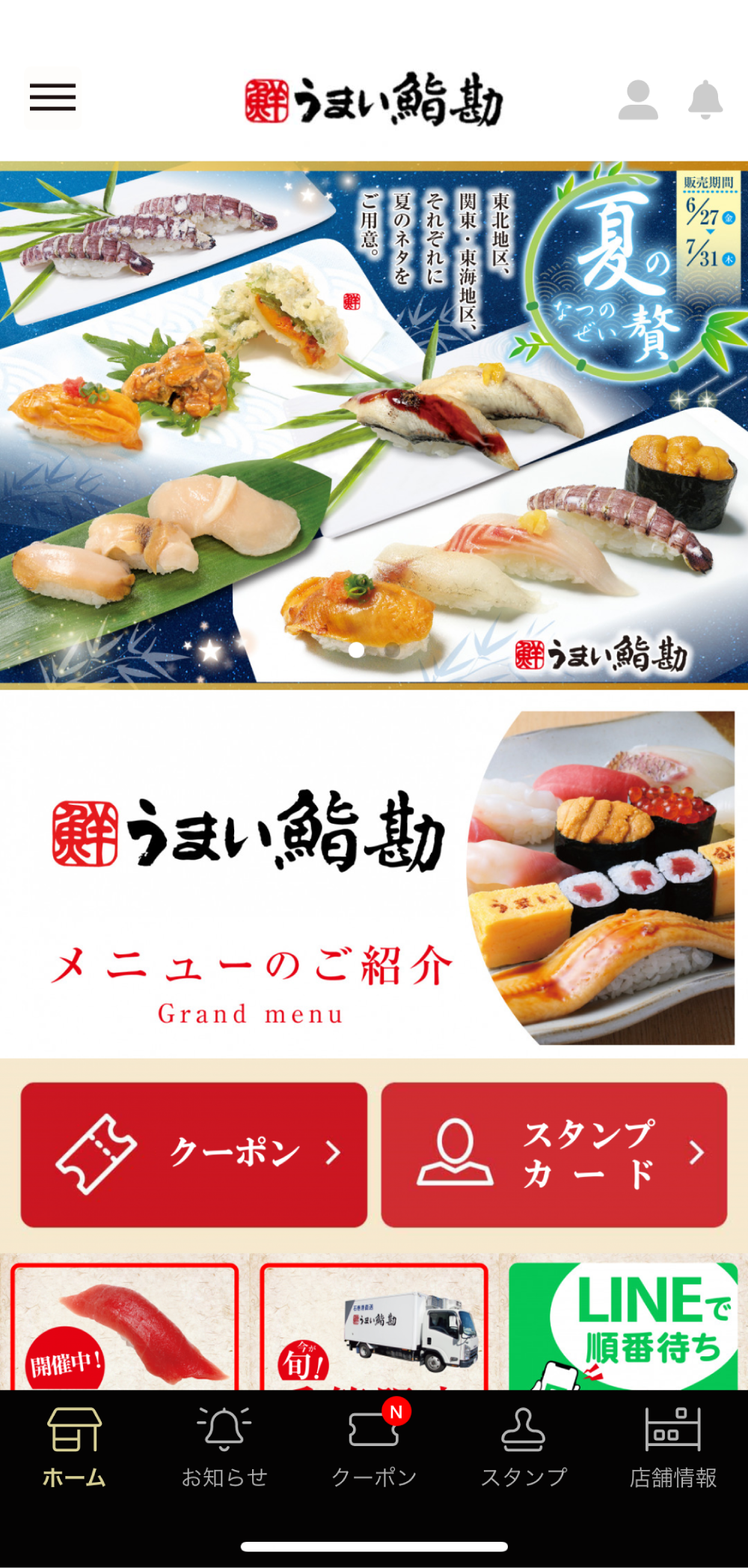 App Image