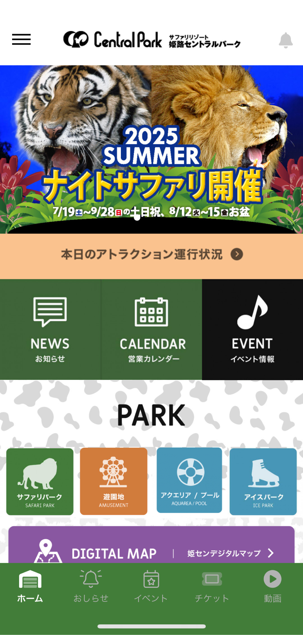 App Image