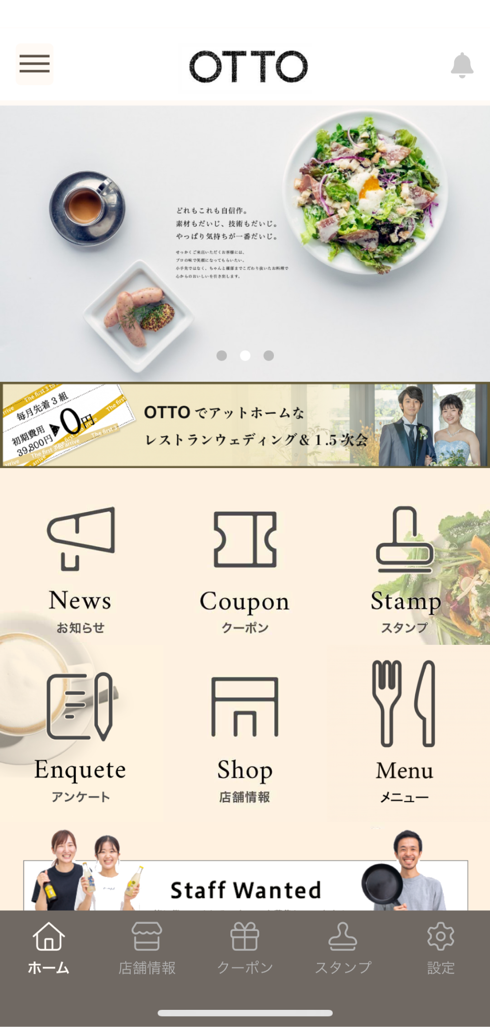 App Image