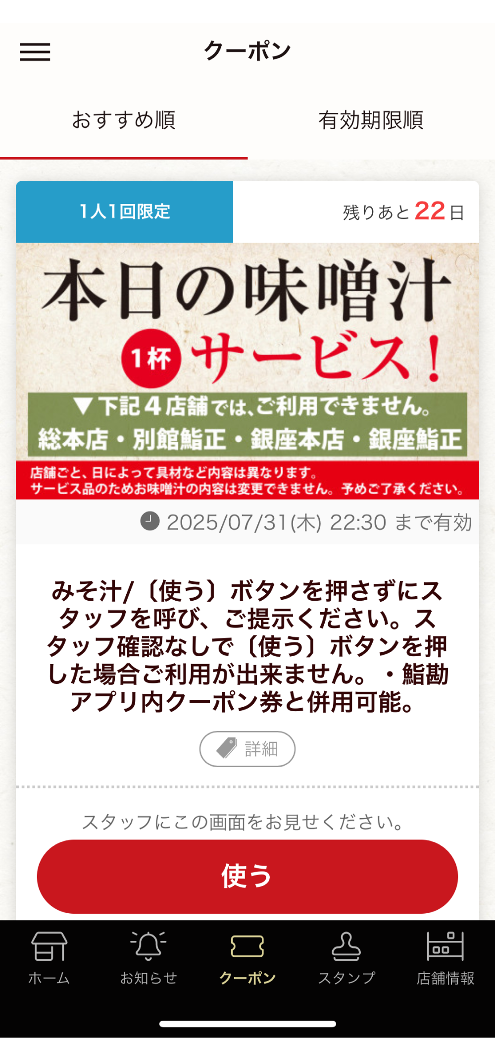 App Image