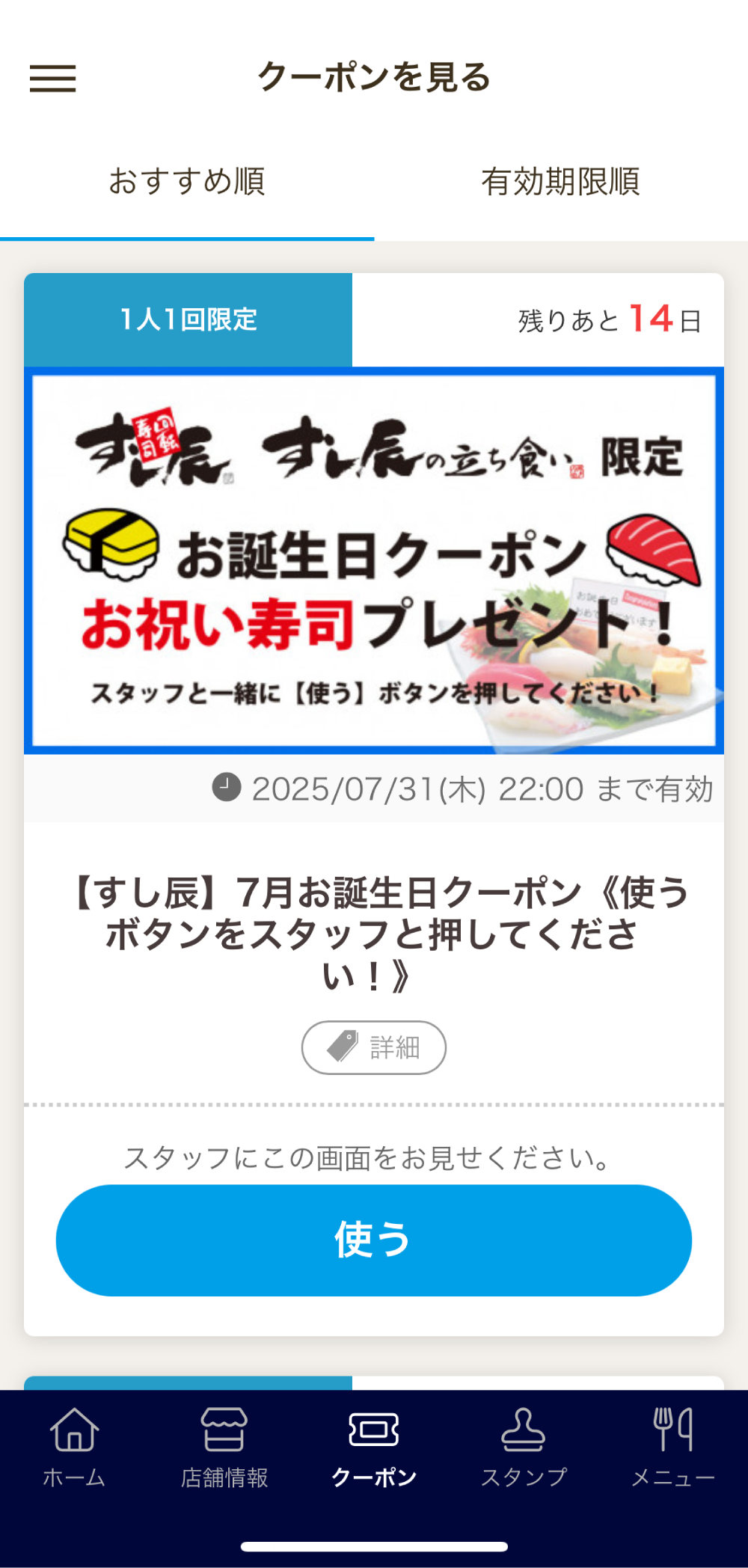 App Image