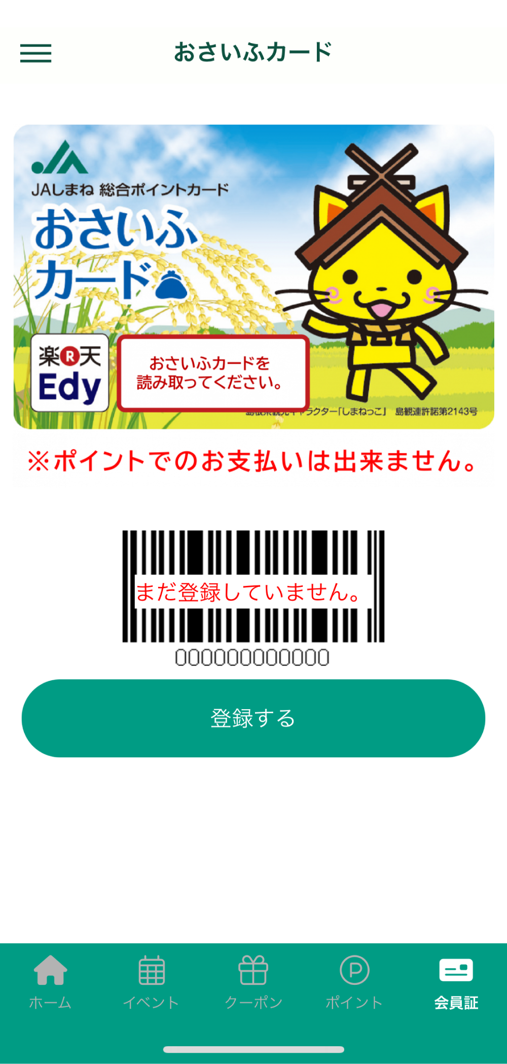App Image
