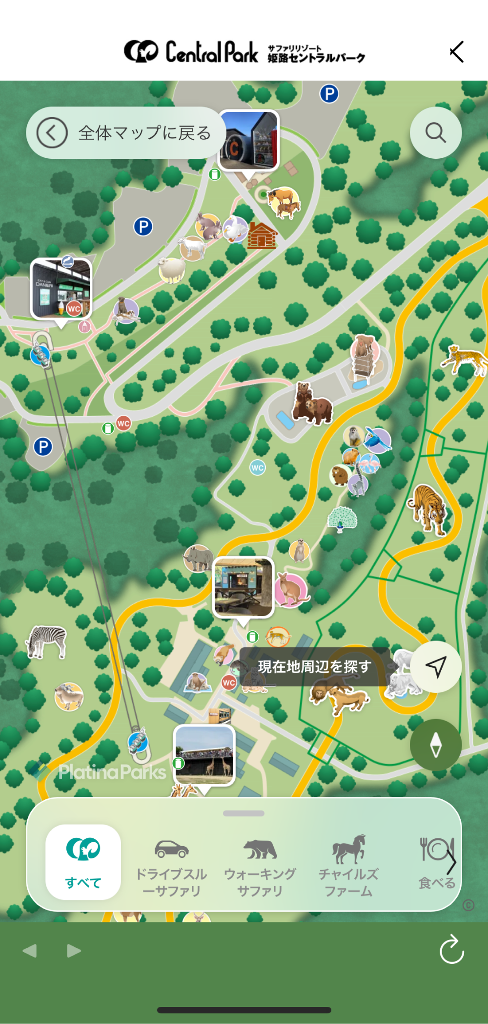 App Image