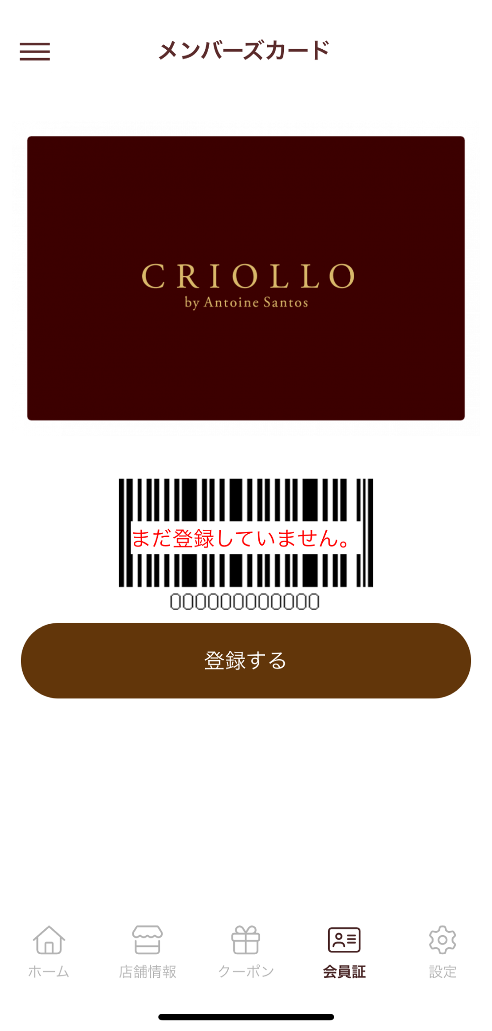 App Image