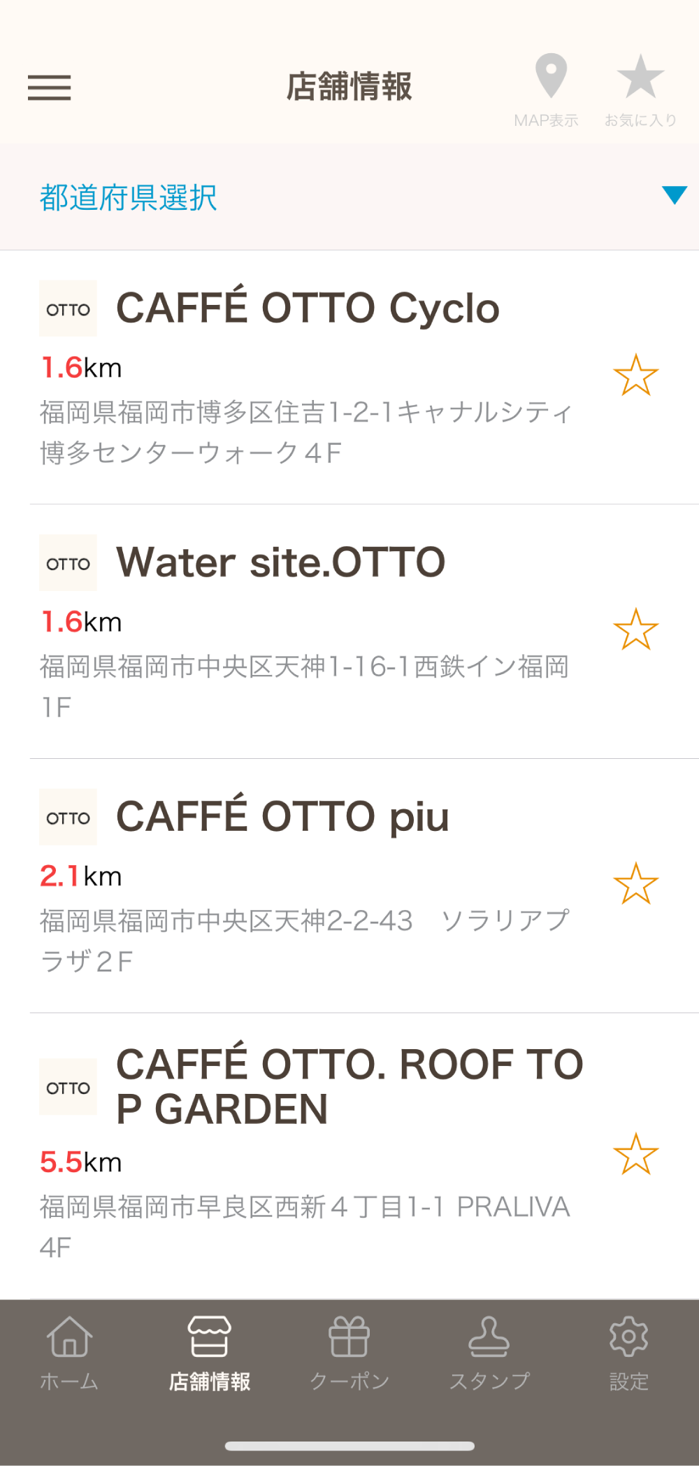 App Image
