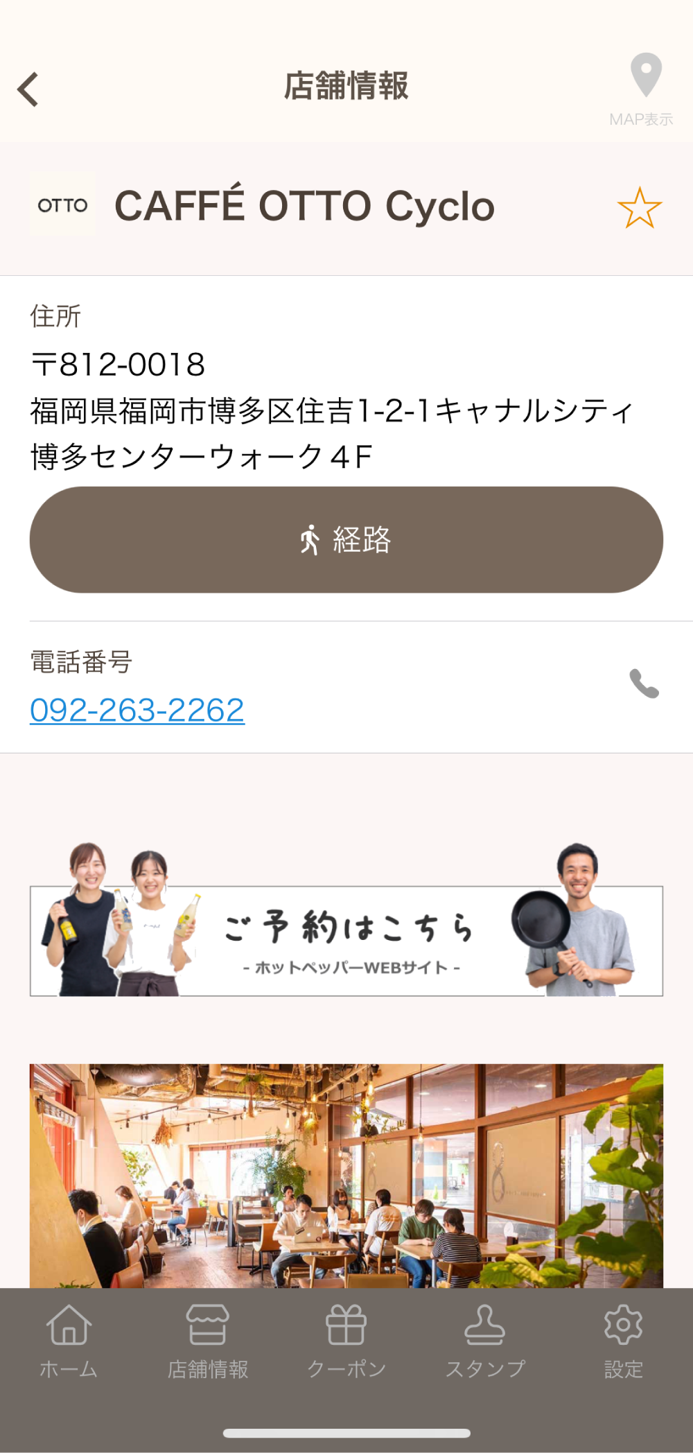 App Image