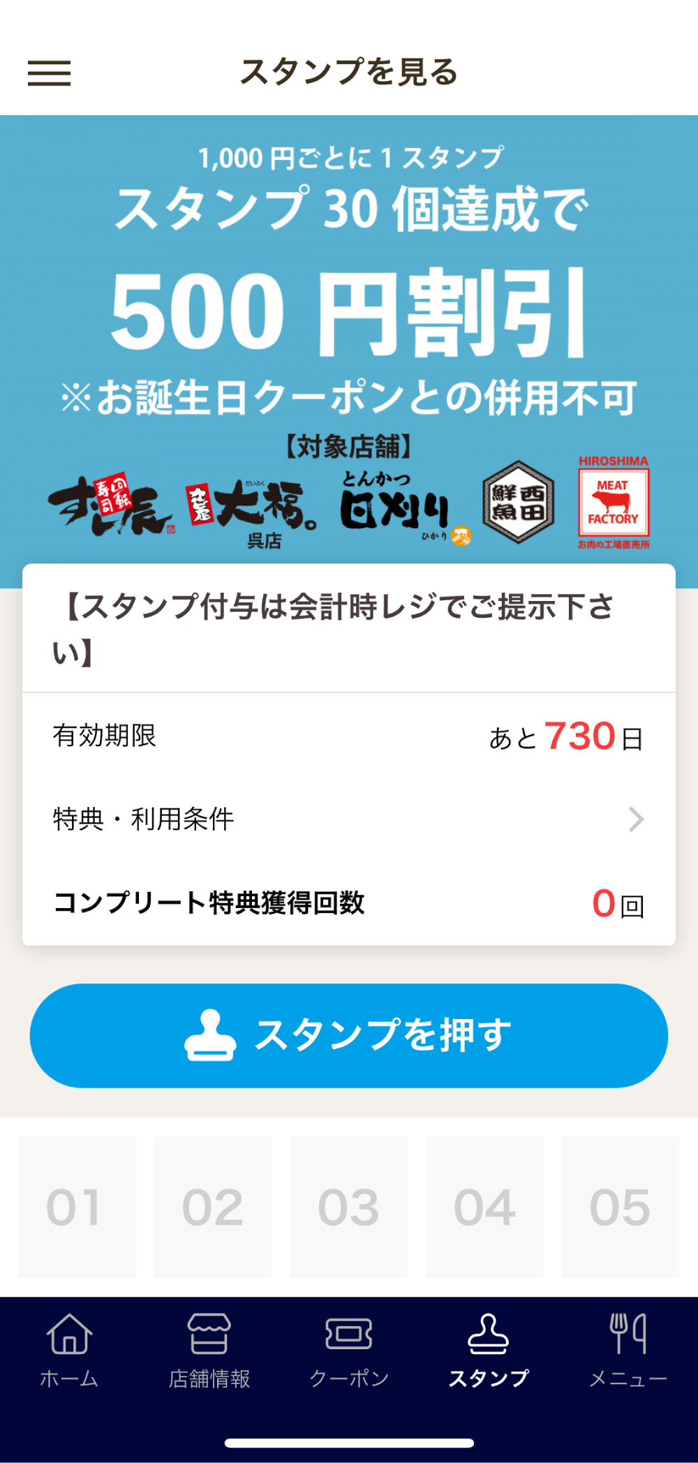 App Image