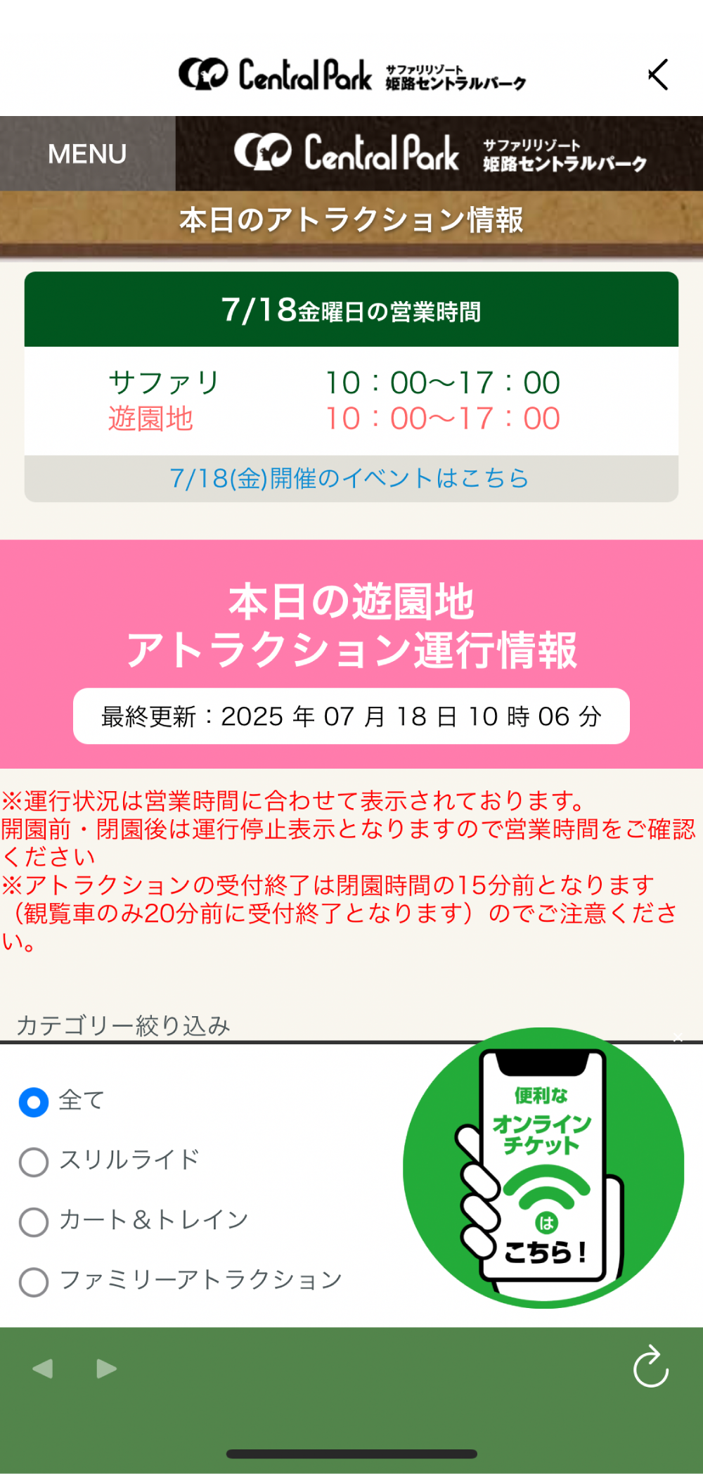 App Image