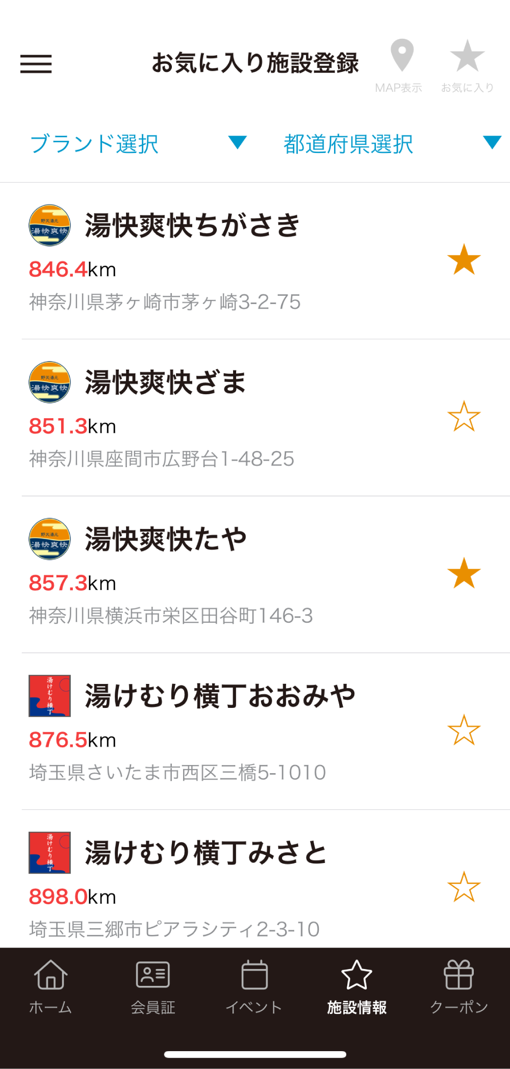 App Image