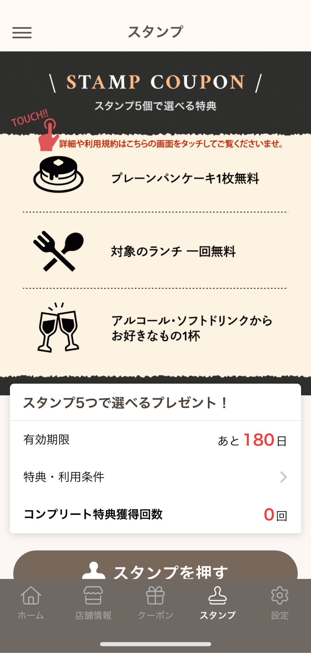 App Image