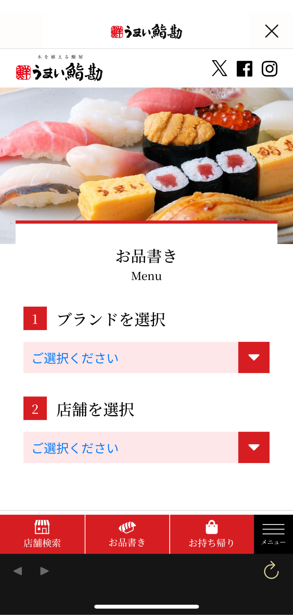 App Image