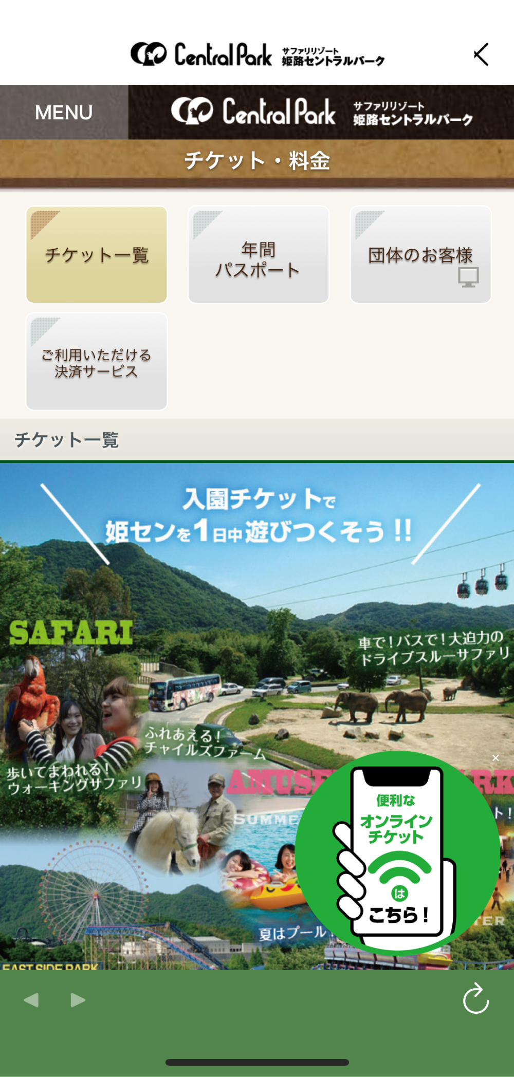 App Image