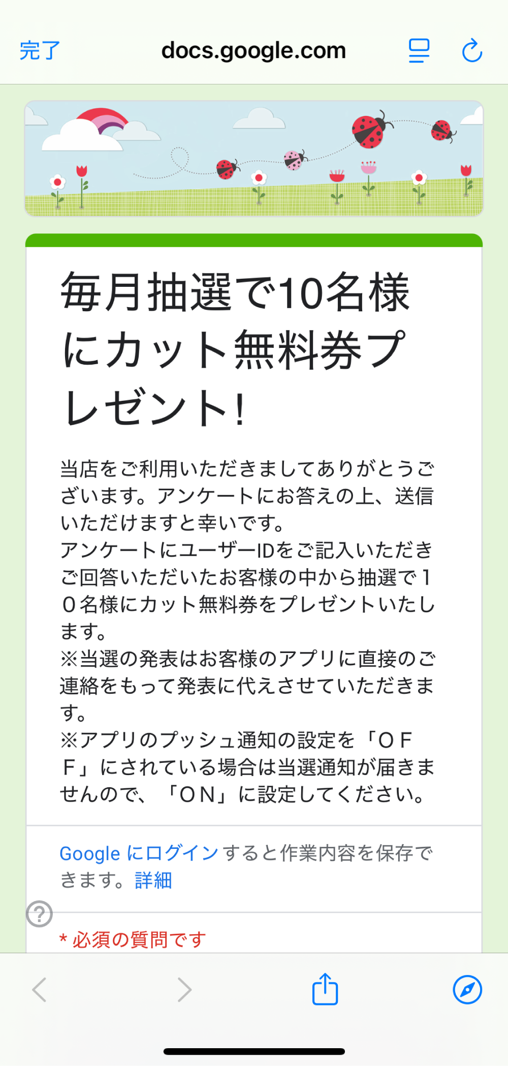 App Image