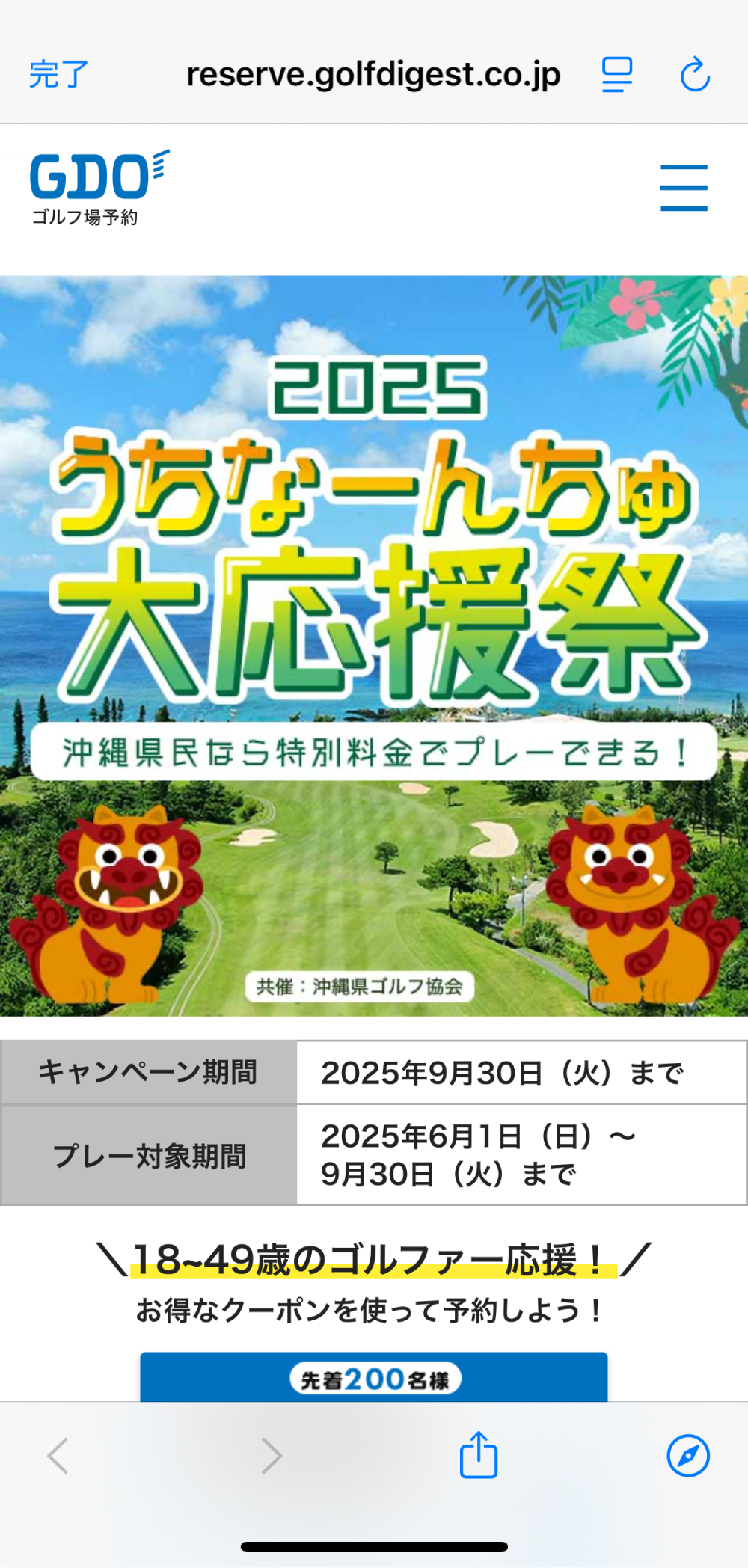 App Image