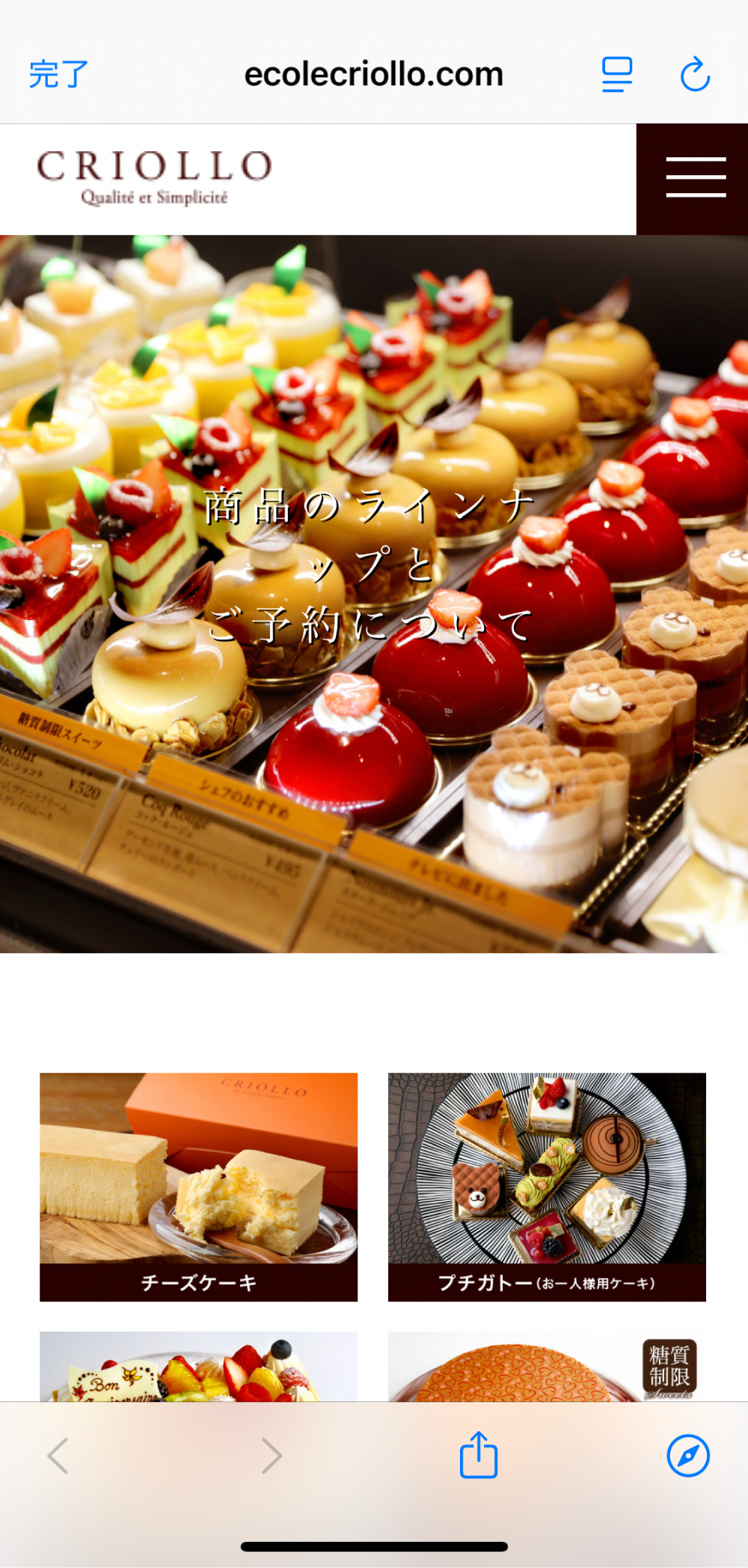 App Image