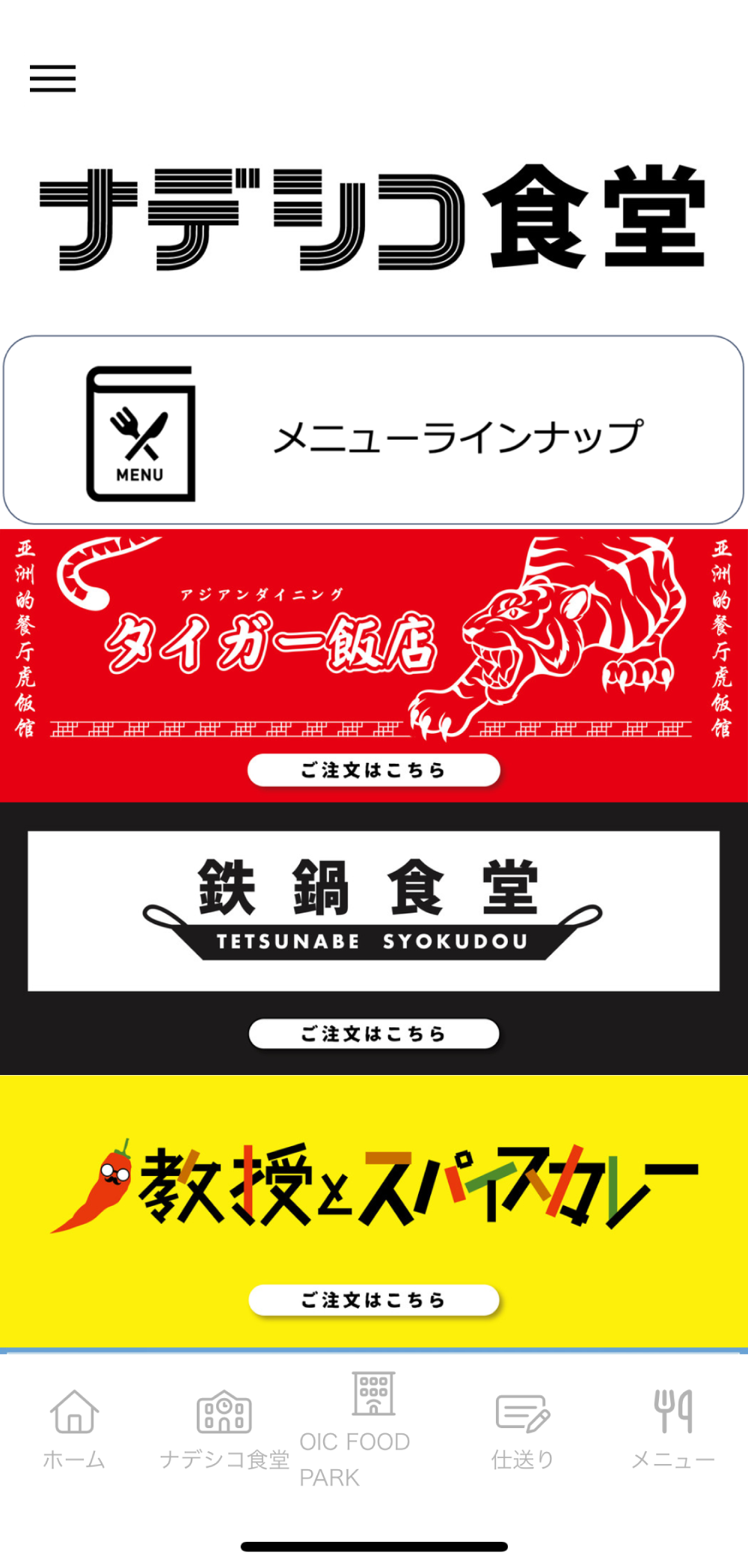 App Image