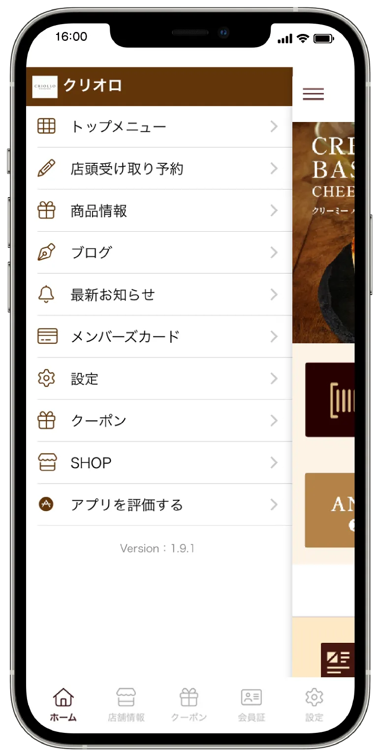 エコール・クリオロ
