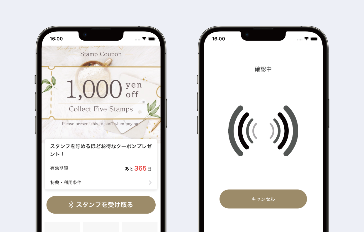 AIBeacon