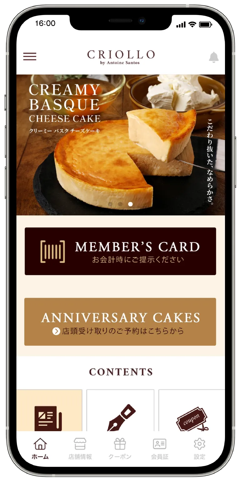 エコール・クリオロ