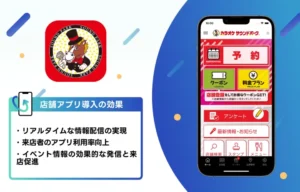 株式会社トーニン