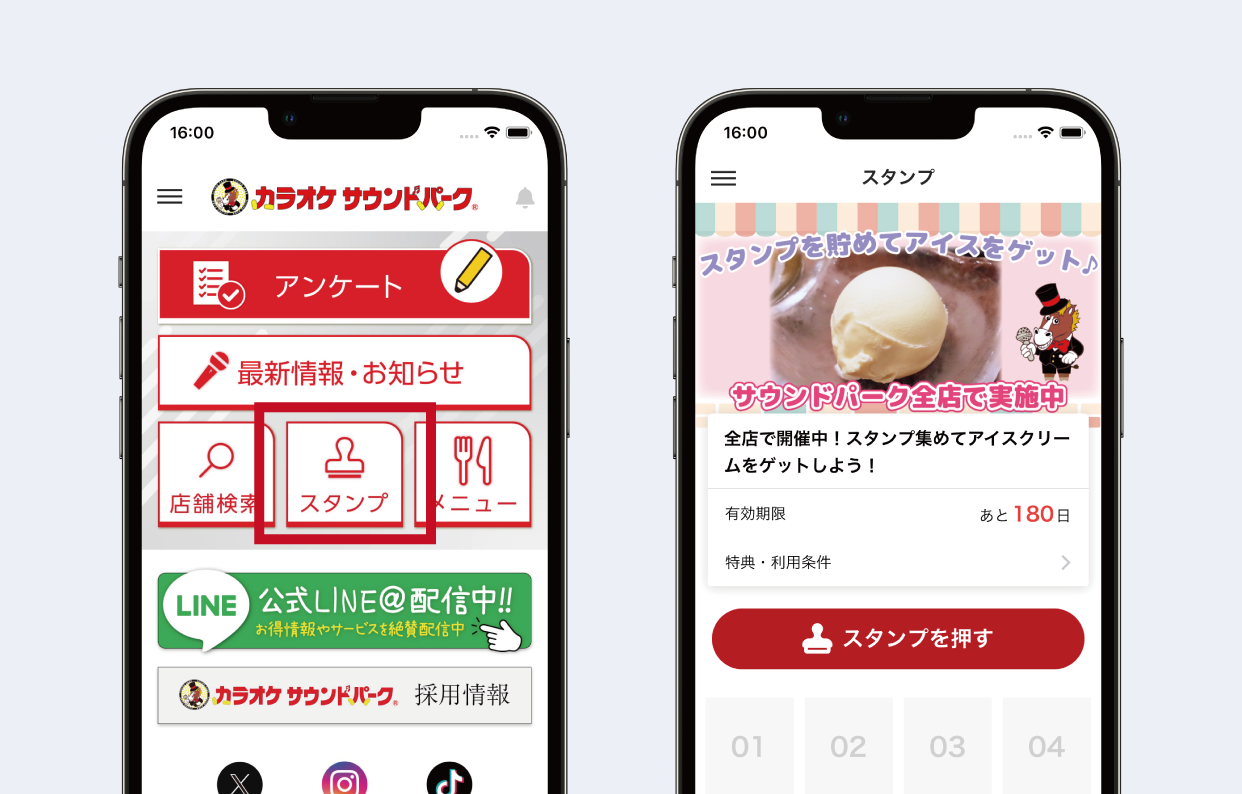 導入事例_サウンドパーク