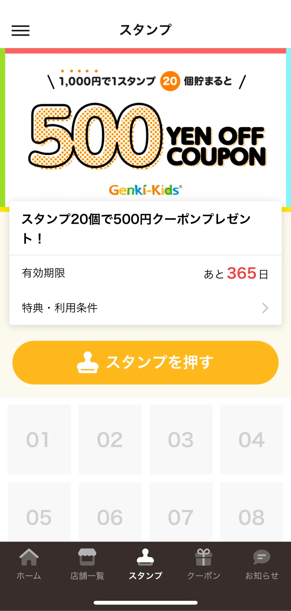 genkikids02