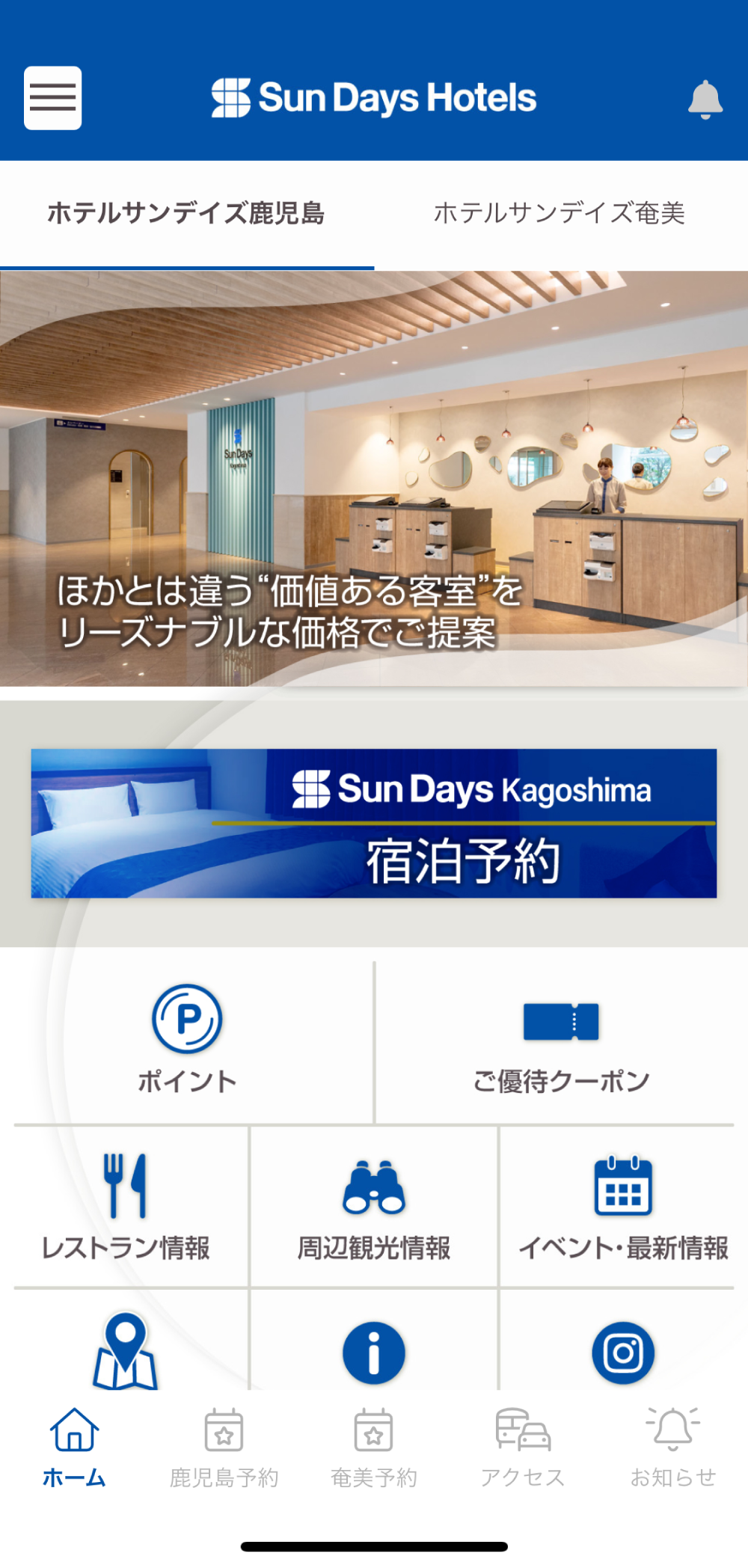 SunDaysHotels