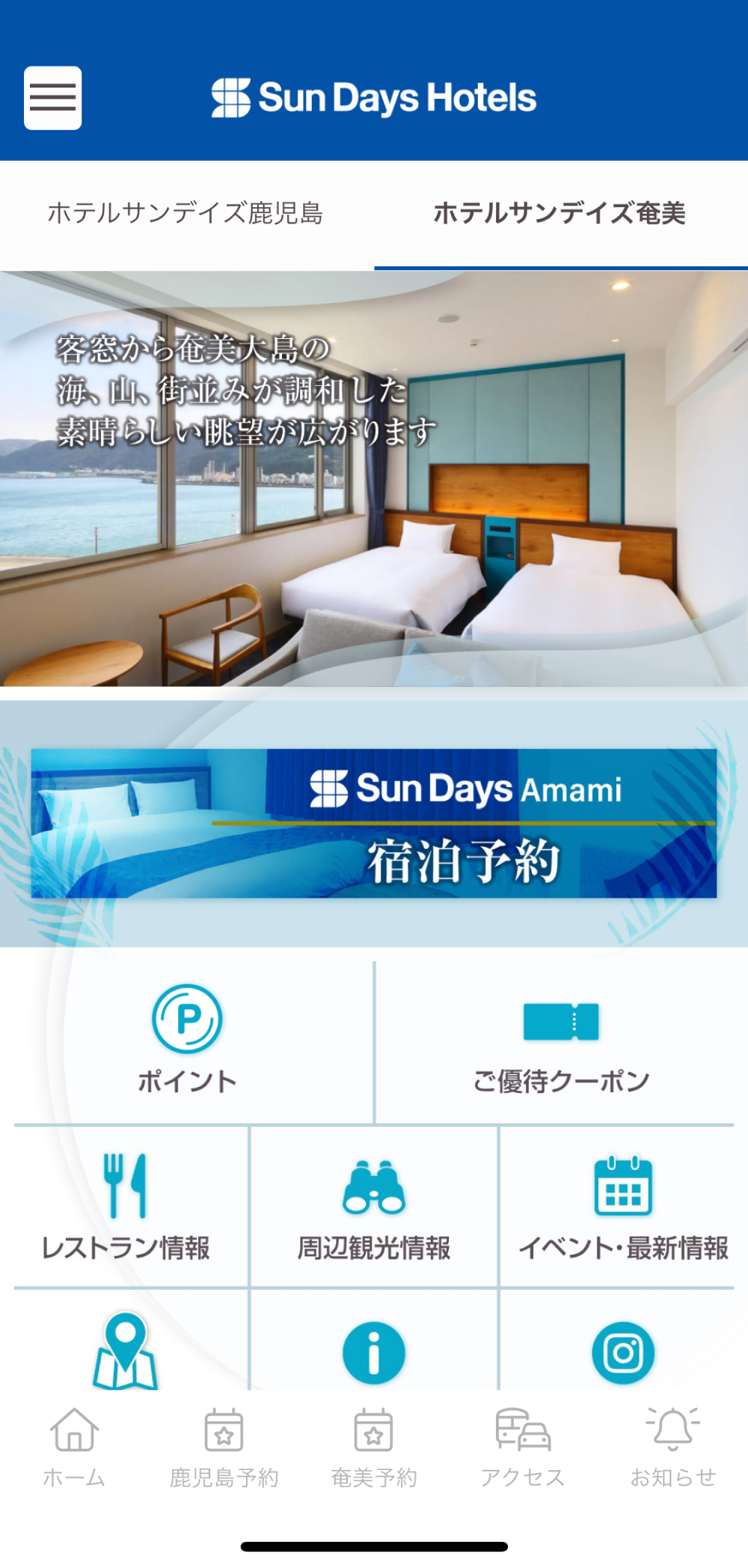 SunDaysHotels