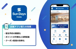竹山産業開発株式会社