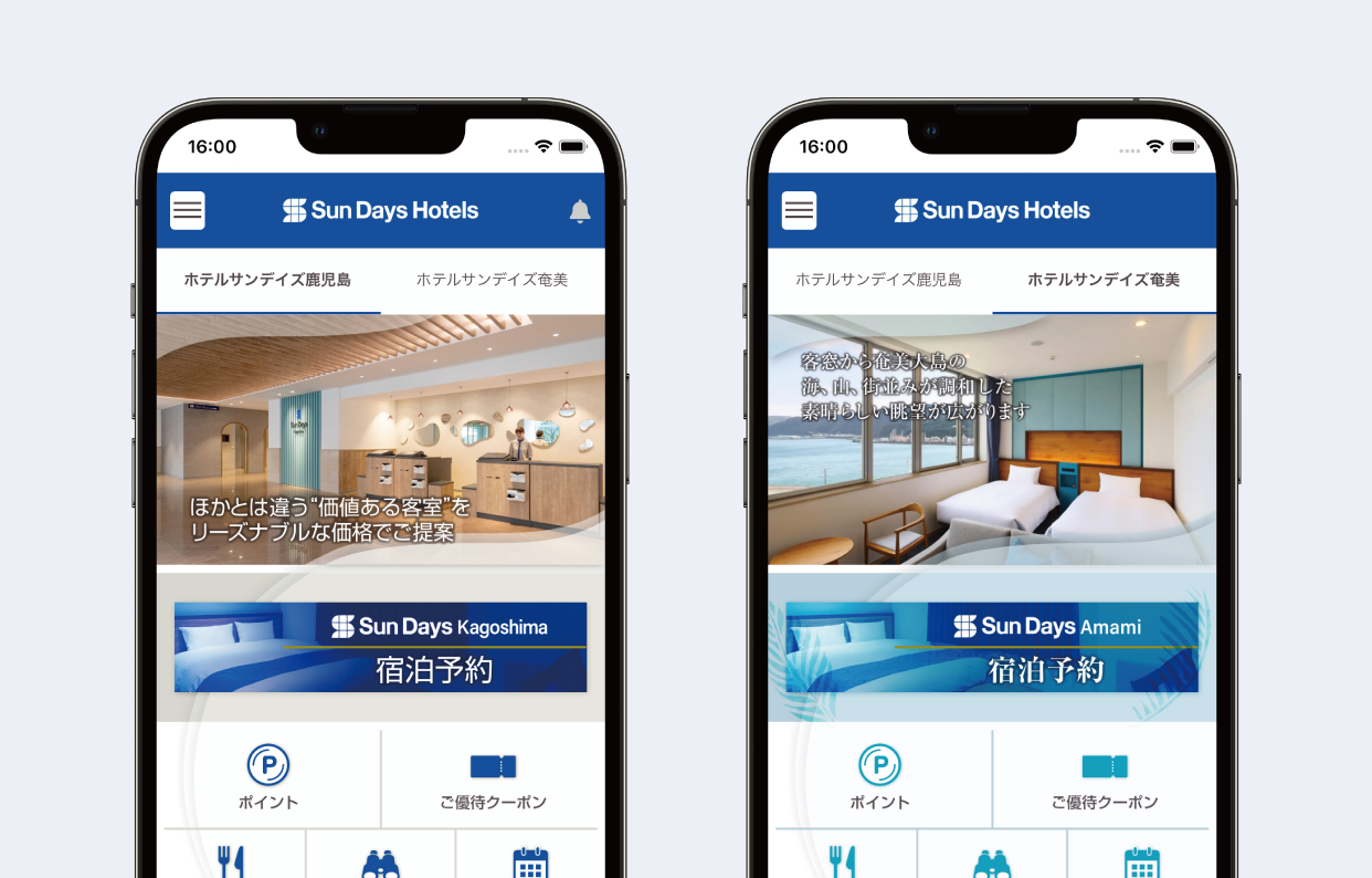 タブ機能