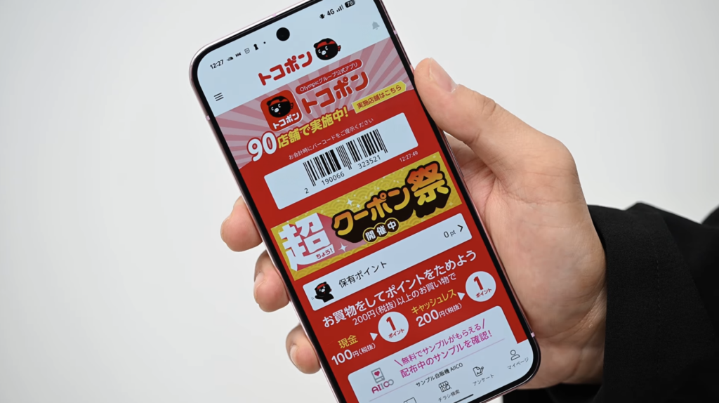 株式会社 Olympicグループ「トコポン」