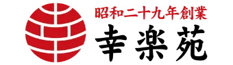 ロゴ2